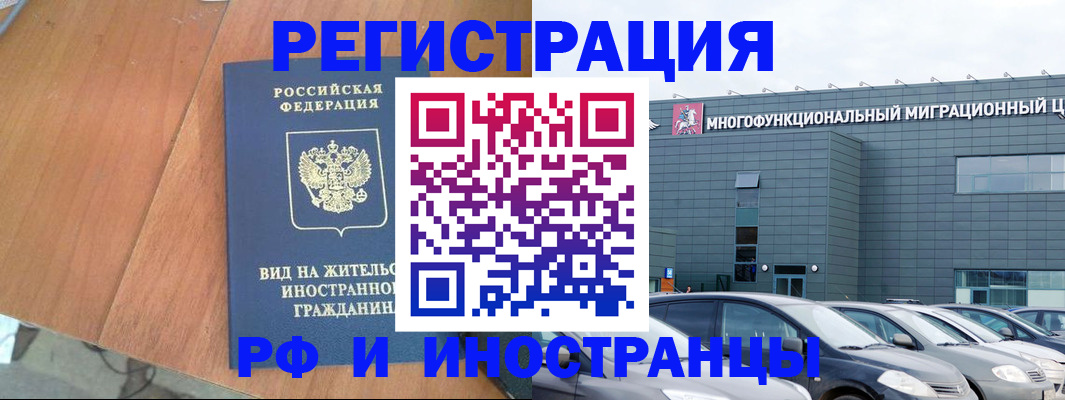 найти адрес прописки в Лакинске