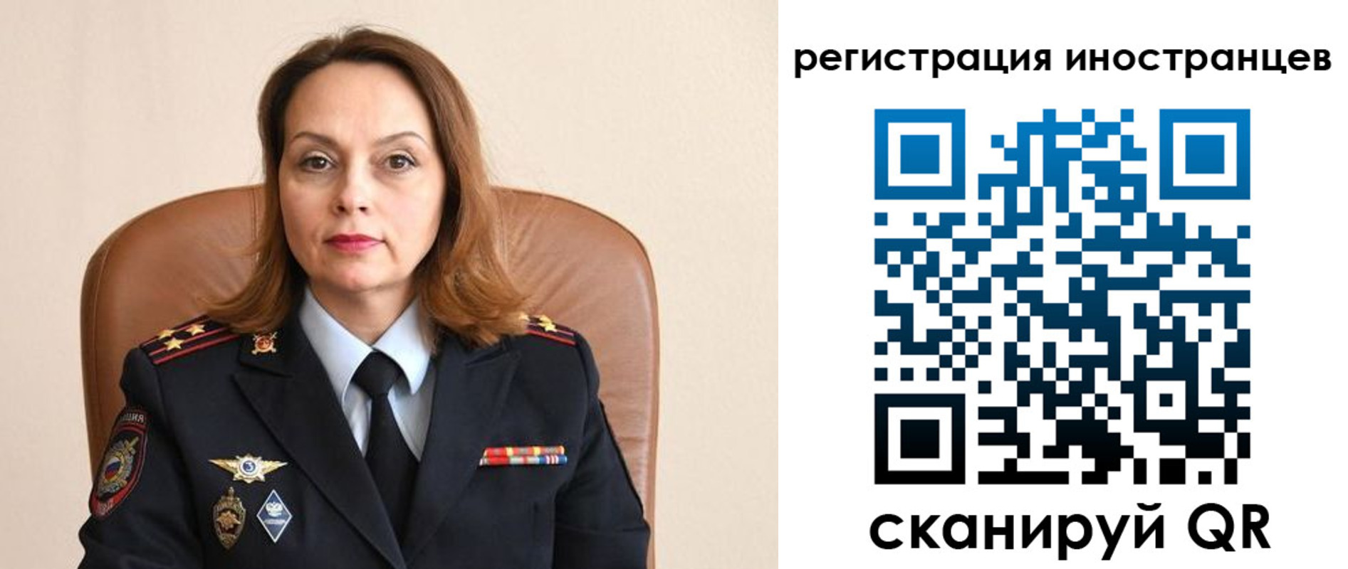прописка регистрация в Лакинске